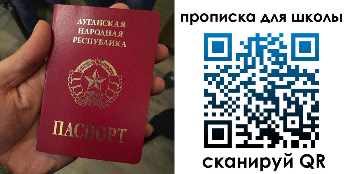 временная регистрация законно в Благодарном