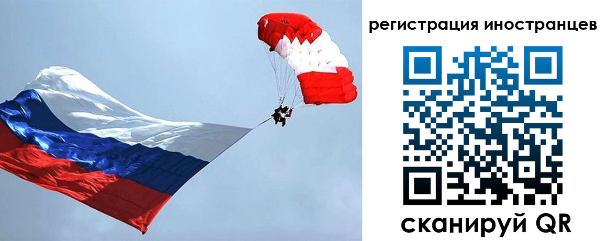временная регистрация госуслуги в Благодарном