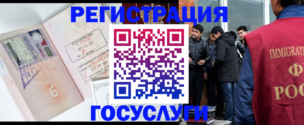 временная регистрация в квартире в Благодарном